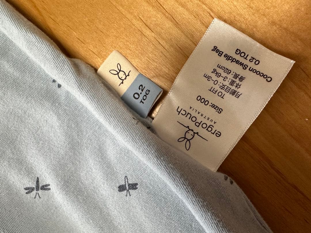 ergopouch コクーンスワドルバッグ　4枚セット