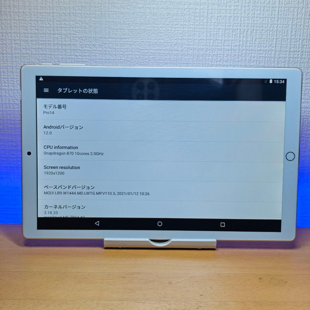 JA386 Wi-Fiモデル　Pro14 タブレット　タブレット本体