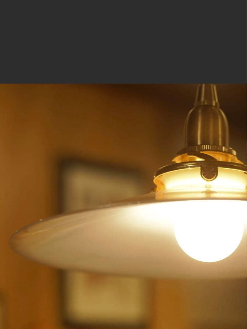 ミルクガラス｜ペンダントライト｜ビンテージ