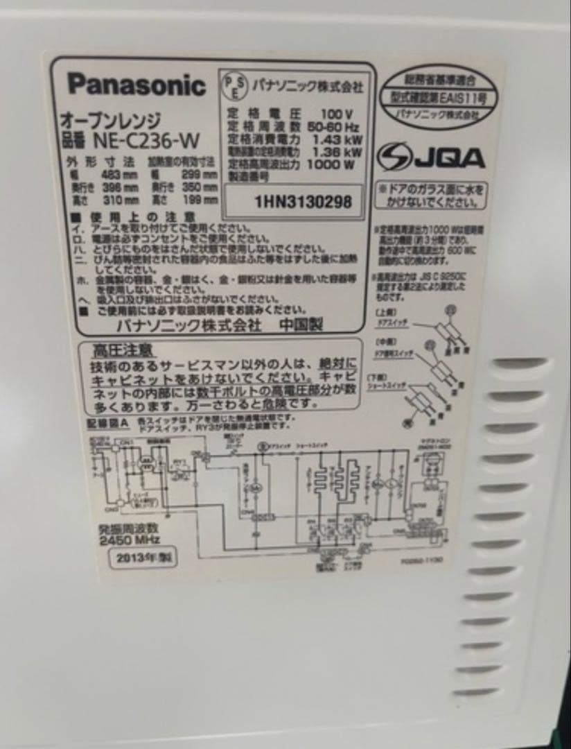 冷蔵庫&電子レンジ1000w　セット‼︎
