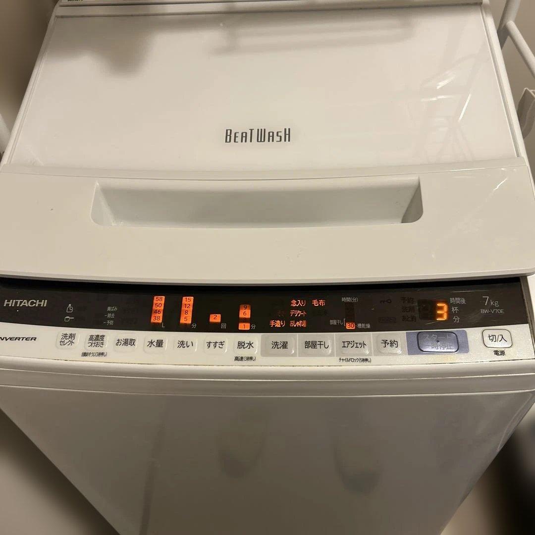 【1/25頃まで】HITACHI BEAT WASH 縦型洗濯機 7kg