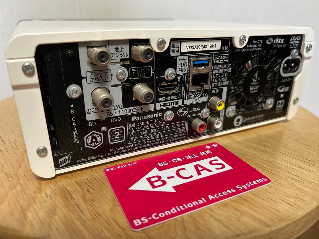 Panasonicパナソニック 4Kブルーレイレコーダー DMR-BCT1060
