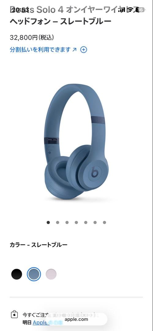 BEATS SOLO3 ワイヤレスヘッドフォン モトヤンさん専用