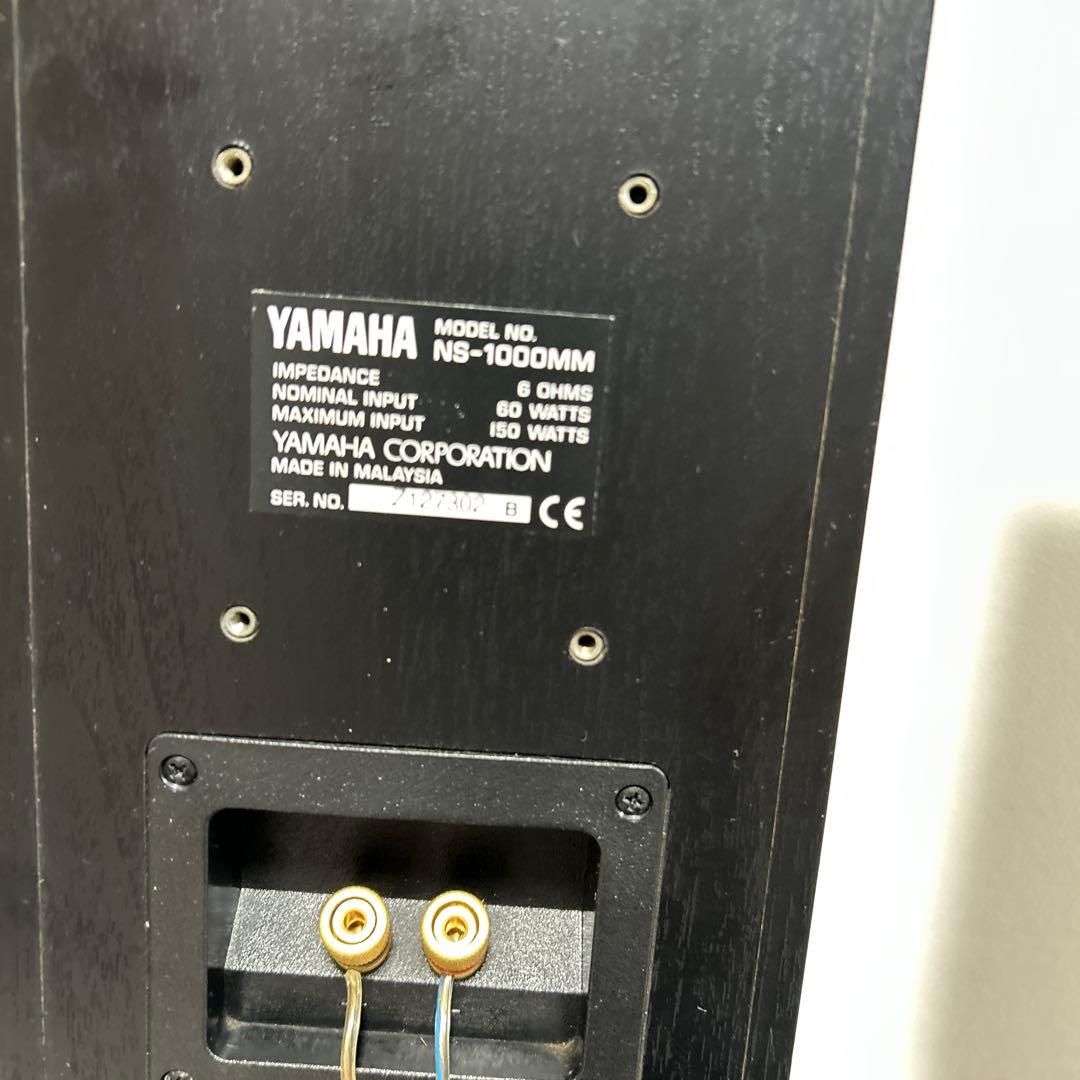 YAMAHA NS-1000MM モニタースピーカー　台付