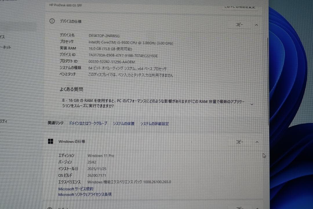 G*i様 Windows11 pro デスクトップ i5-9500 1TB 16