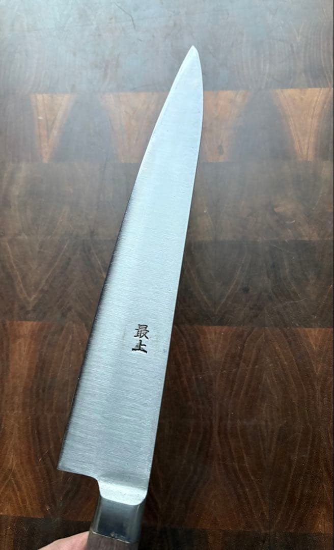 正本総本店　最上　牛刀　210mm 7寸　包丁　洋包丁　全鋼　本職
