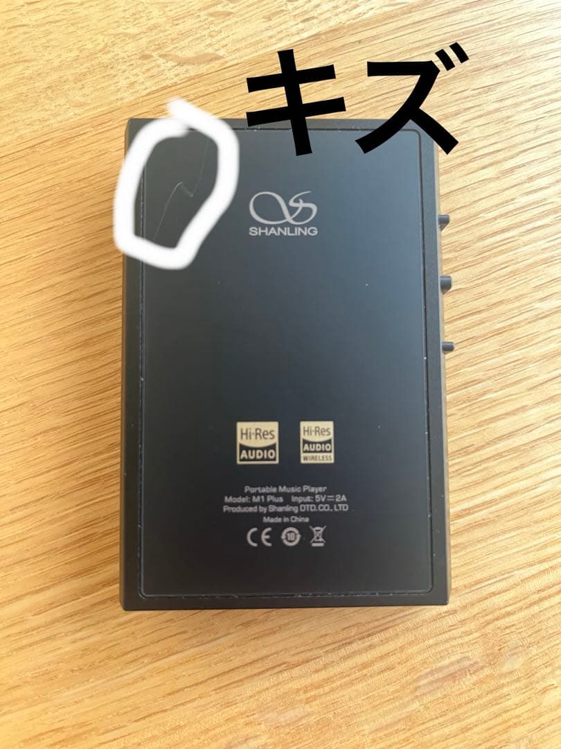 SHANLING MI Plus ポータブルプレーヤー