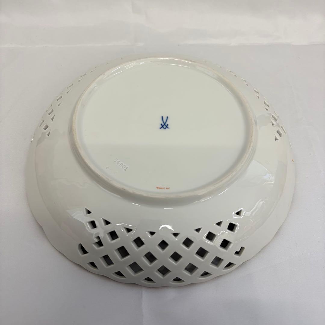 【1119M6】マイセン ベーシックフラワー 透かしプレート