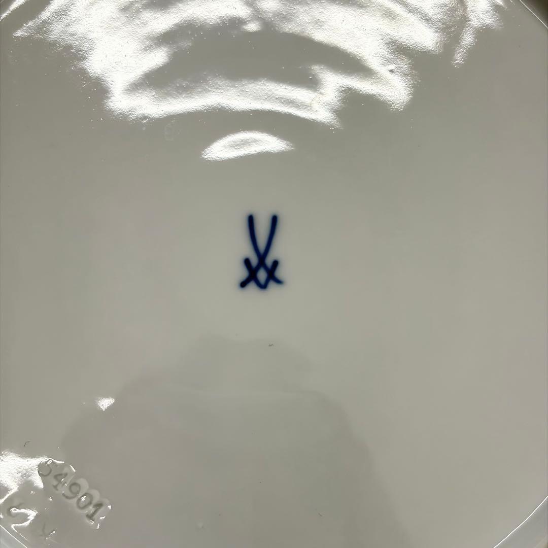 【1119M6】マイセン ベーシックフラワー 透かしプレート