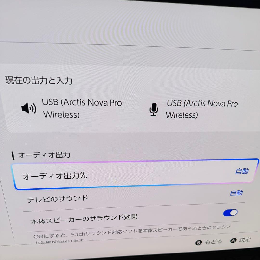 【訳あり】Arctis Nova Pro Wireless