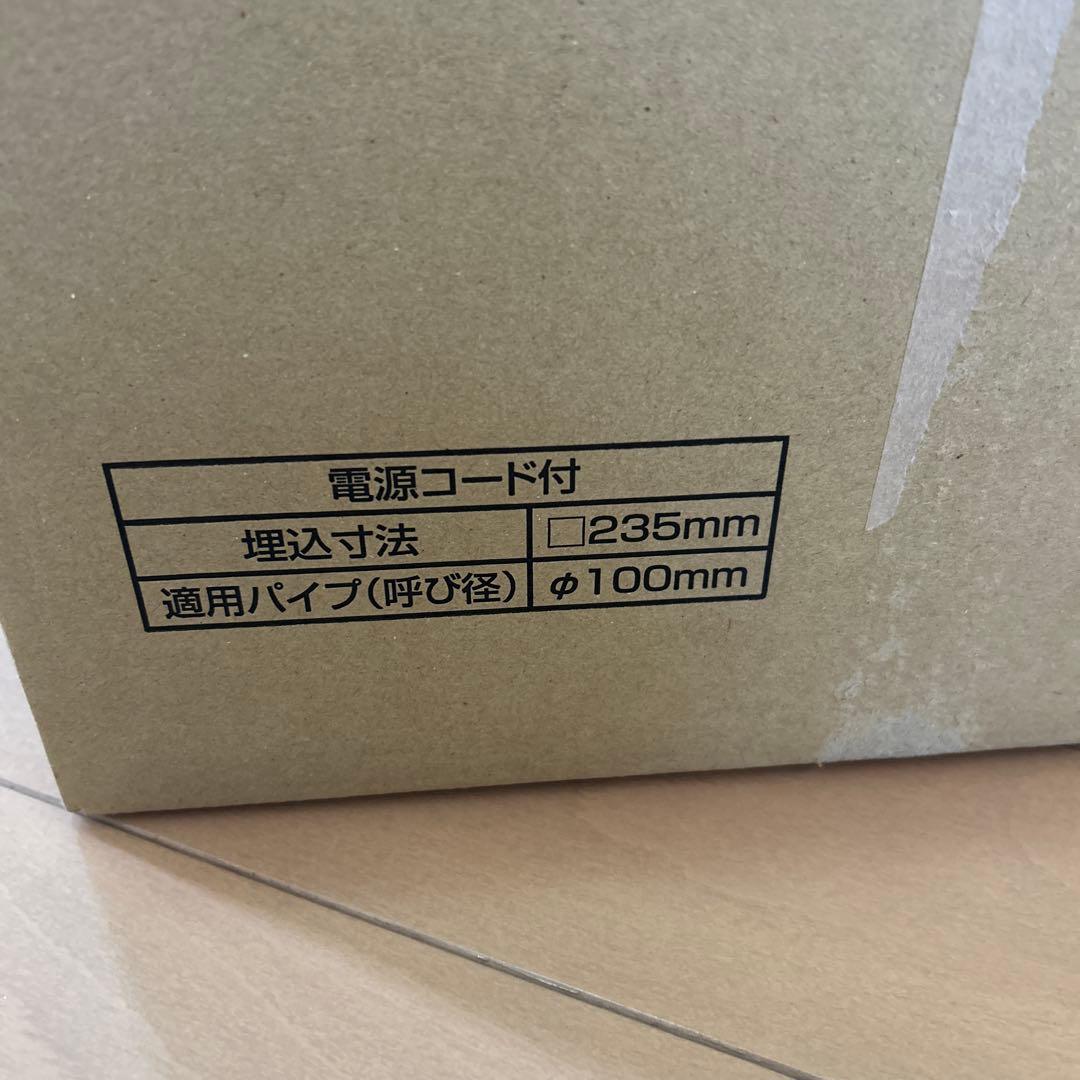 LIXIL・INAX 2室天井換気扇