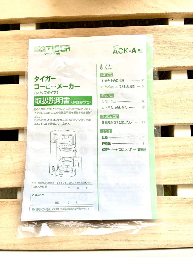 【新品未使用】TIGER ドリップ式コーヒーメーカー ACK-A型 レッド（取説