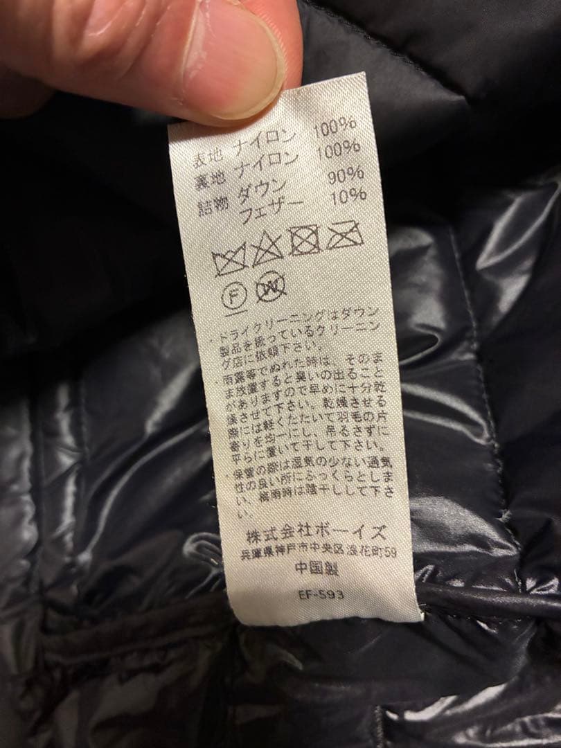 タイムセール！【DANTON】 INNER DOWN JACKET