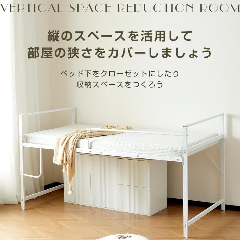 超人気！【高さ110cm】ロフトベッド収納 北欧風 大人 一人暮らし WHITE