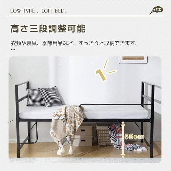 超人気！【高さ110cm】ロフトベッド収納 北欧風 大人 一人暮らし WHITE
