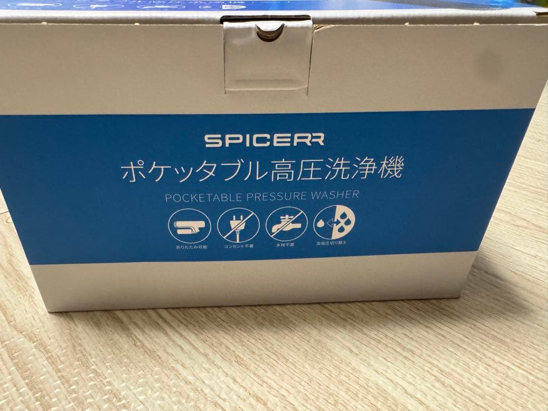 SPICERR ポケッタブル高圧洗浄機