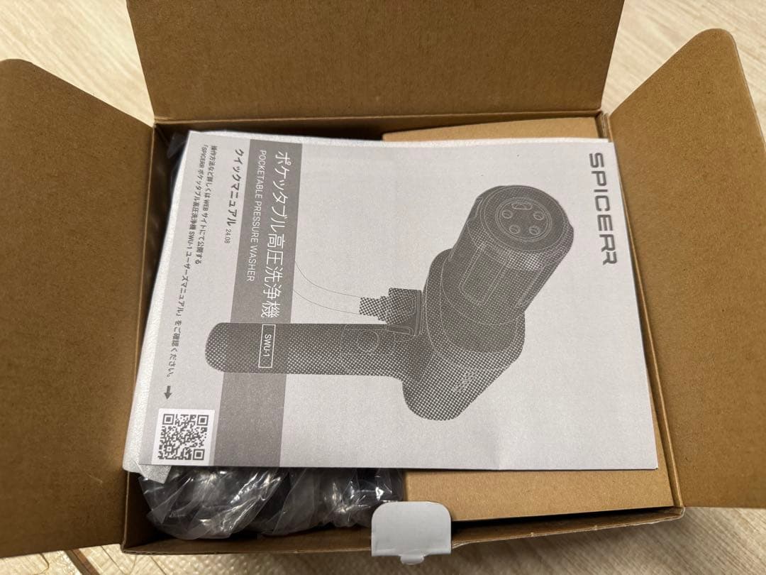 SPICERR ポケッタブル高圧洗浄機