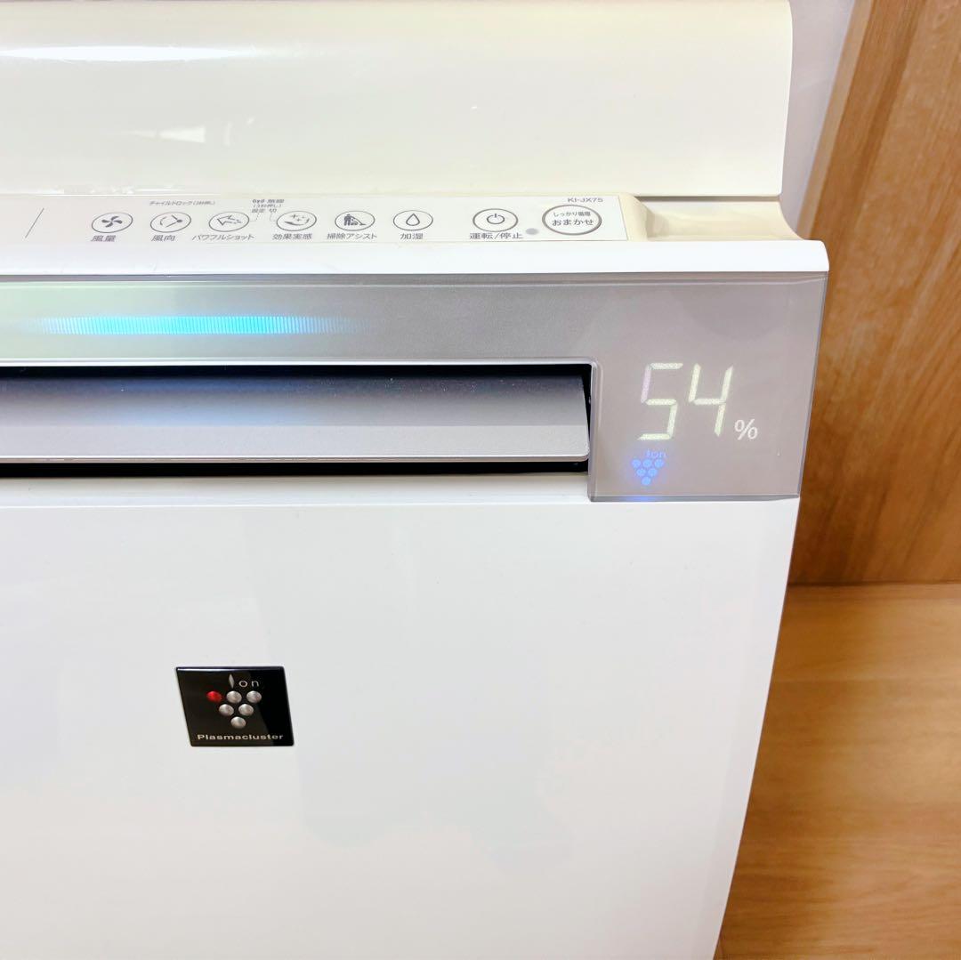 SHARP シャープ 加湿空気清浄機 KI-JX75-W 2020年製