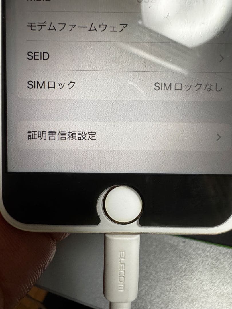 iPhone8 64G 電池容量　100