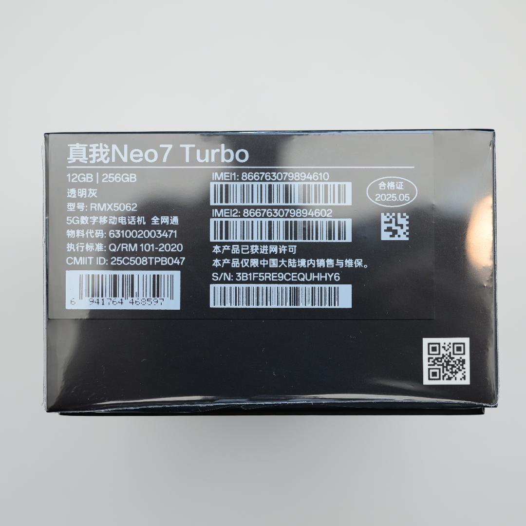 【ほぼ新品】realme Neo7 Turbo