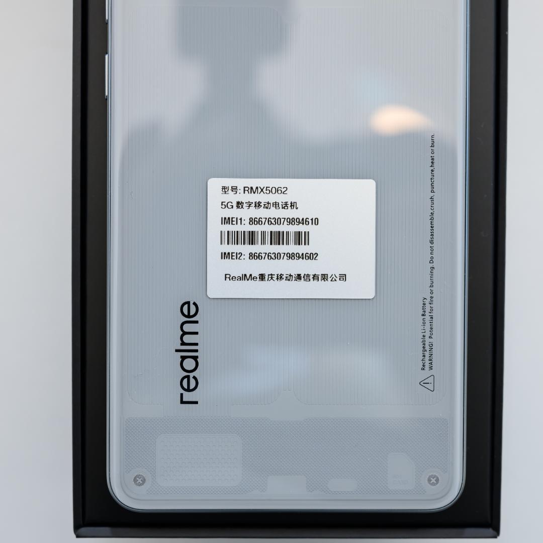 【ほぼ新品】realme Neo7 Turbo