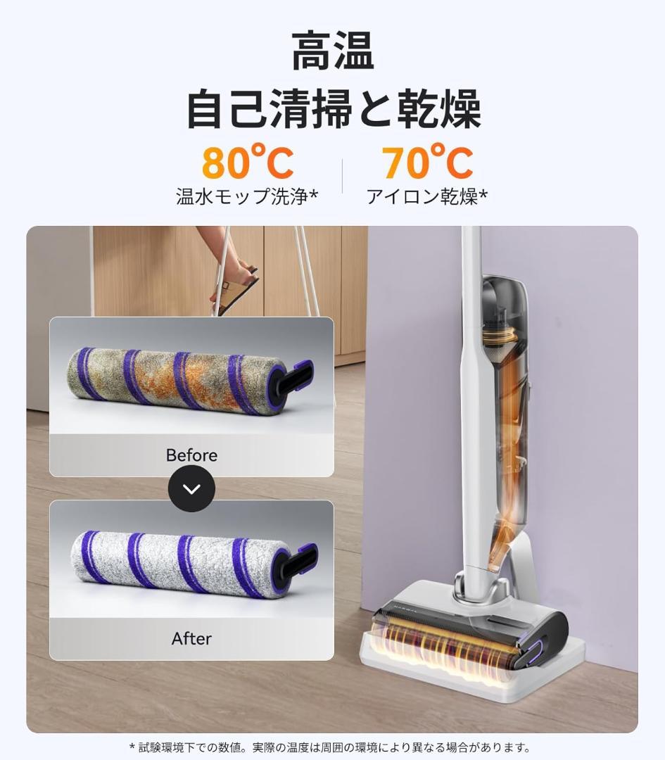 新品 Narwal(ナーワル) S30 コードレス水拭き掃除機 自走式