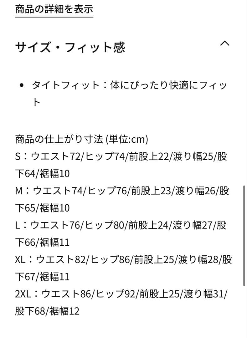 【早いもの勝ち】ナイキ Dri-FIT ランニングタイツ ブラック