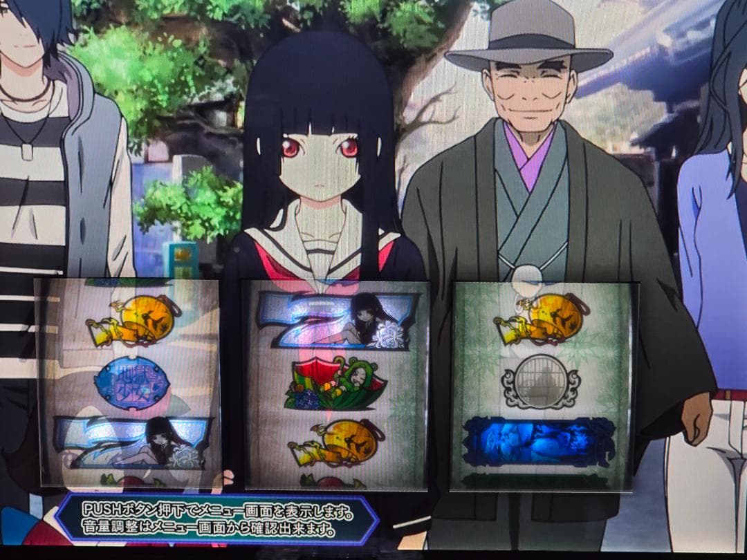 vanilla 地獄少女 〜あとはあなたが決めることよ〜FD