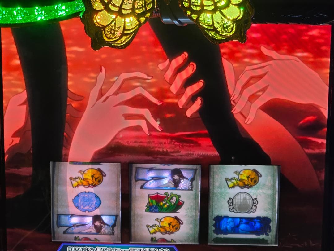 vanilla 地獄少女 〜あとはあなたが決めることよ〜FD