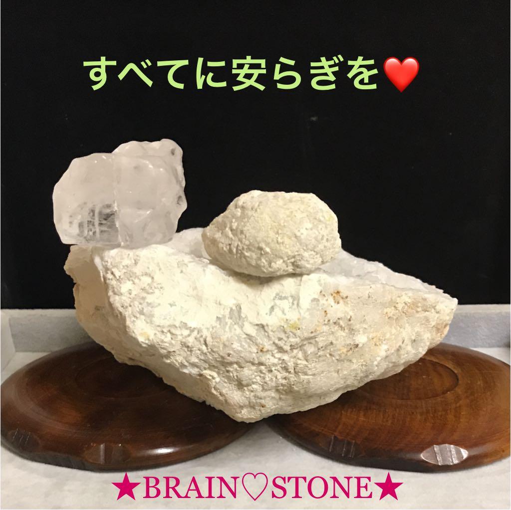 ★特選三石★浄化✳︎破邪✳︎癒し【クリスタルベッド浄化MAXスペシャル】❤️