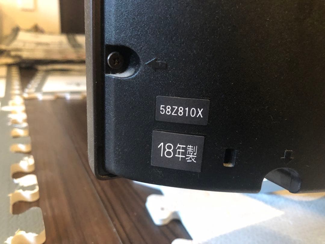 東芝 REGZA58Z810X ジャンク品