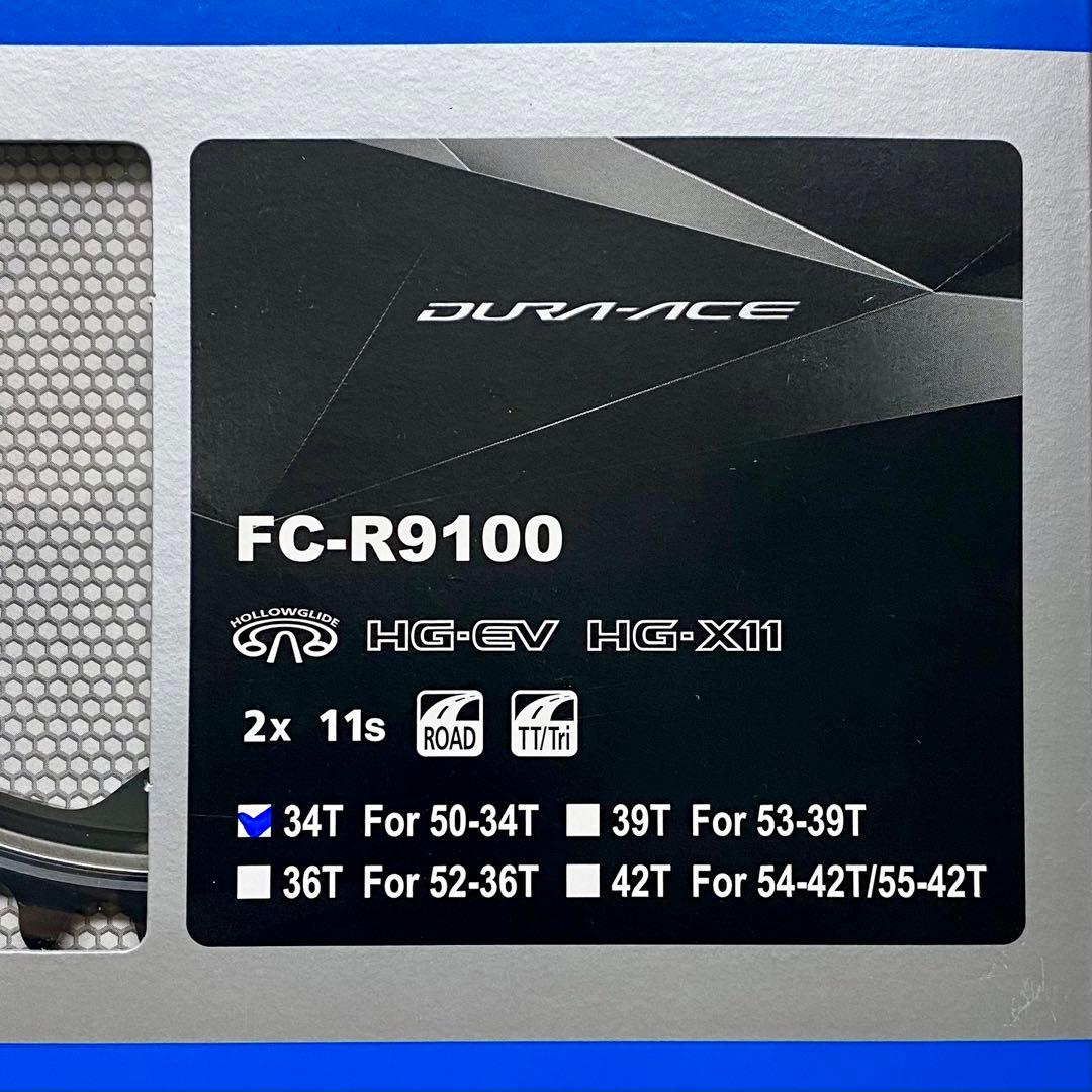 未使用 シマノ FC-R9100 50-34Tチェーンリングセット