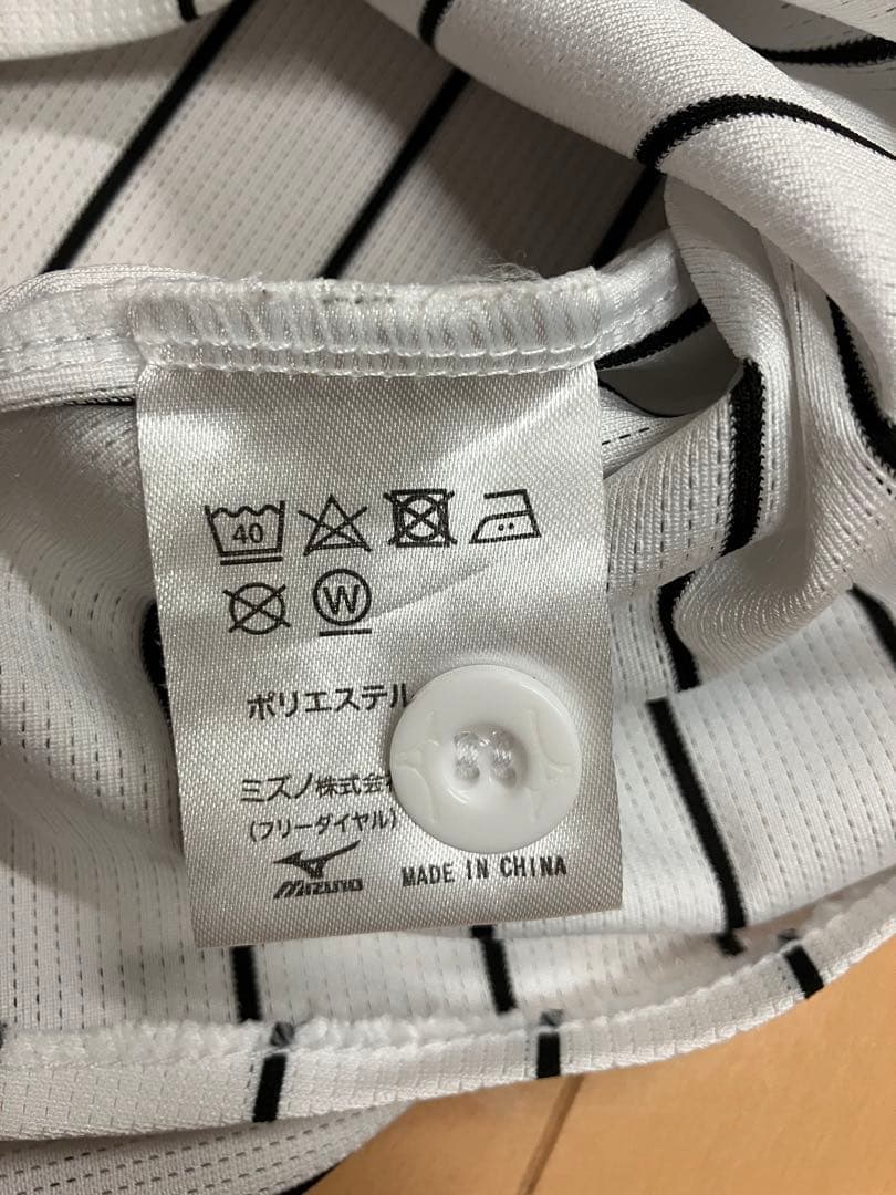 森下翔太　阪神タイガース　ユニフォーム　レプリカ　ミズノ　侍ジャパン　L