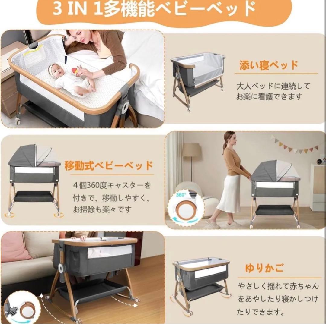 グレーのベビーベッド 高さ調整可能