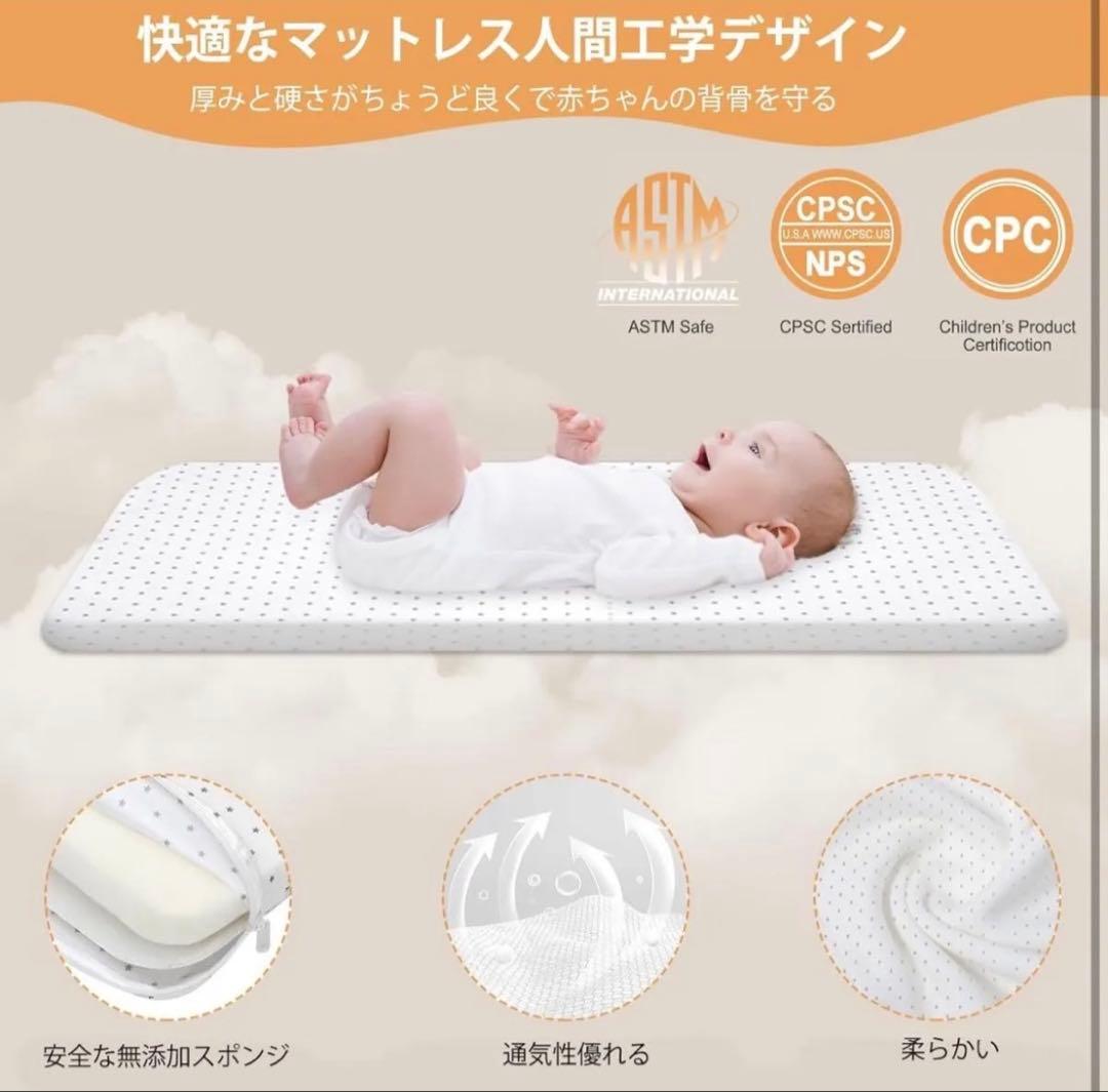 グレーのベビーベッド 高さ調整可能