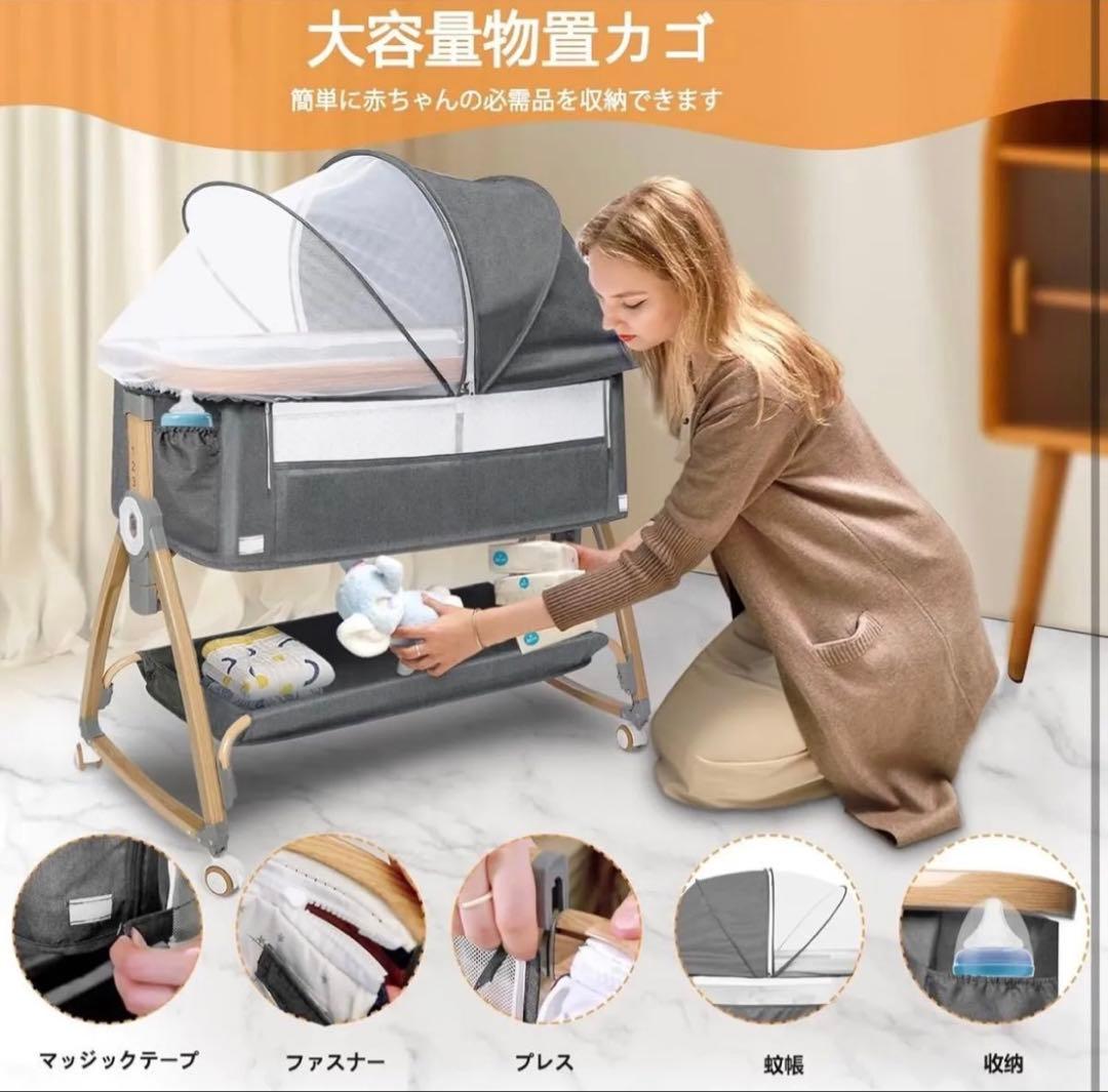 グレーのベビーベッド 高さ調整可能