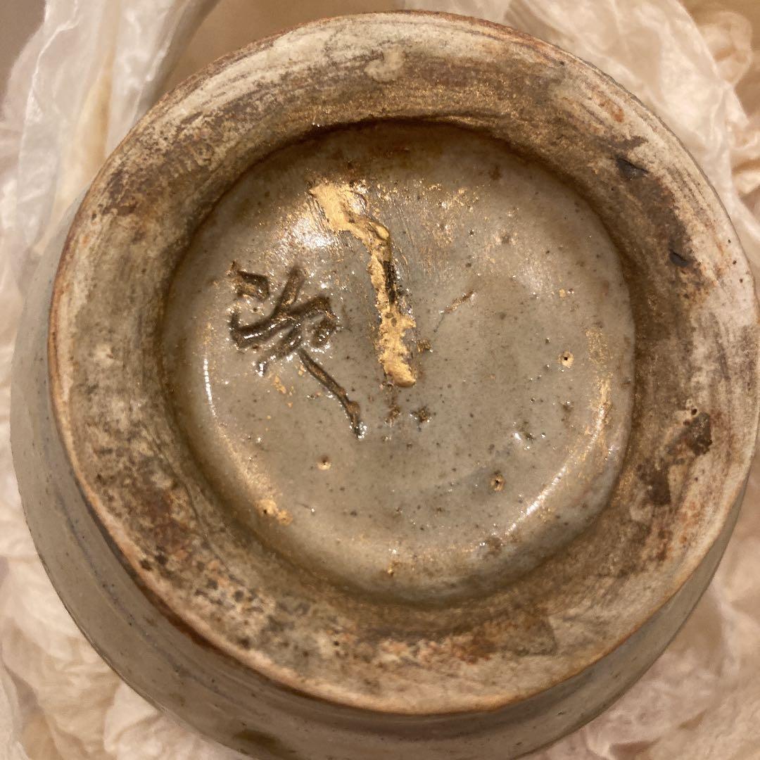 金城次郎　徳利　小皿　陶器　骨董