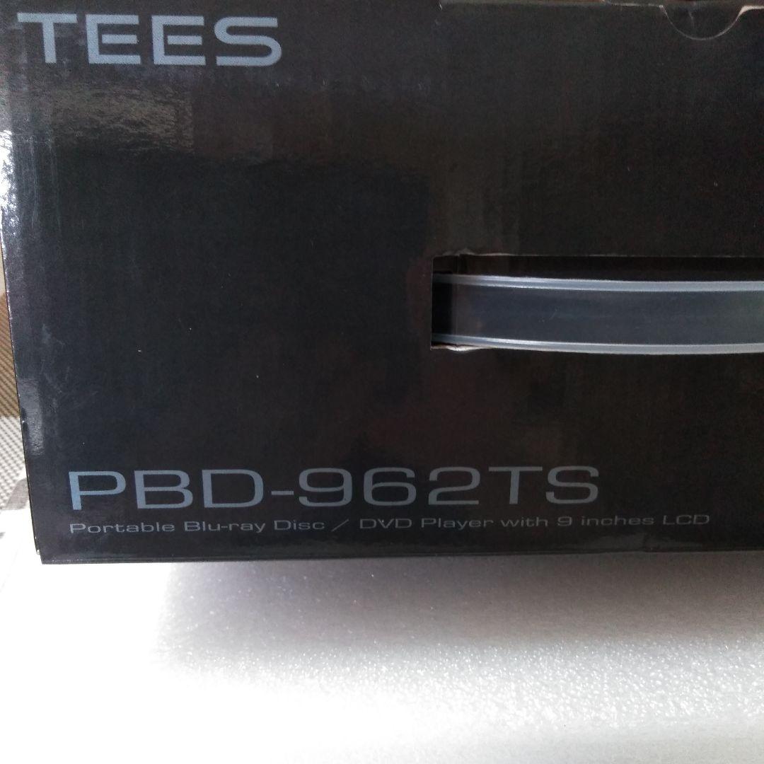 TEES 9型ポータブル　ブルーレイプレーヤー　PBD-962TS