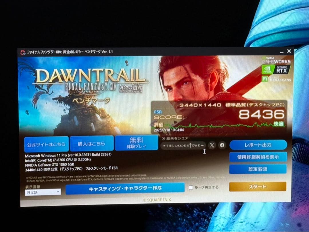 グラフィックボード・グラボ・ビデオカード GTX 1060 6G OC [PCIExp 6GB]