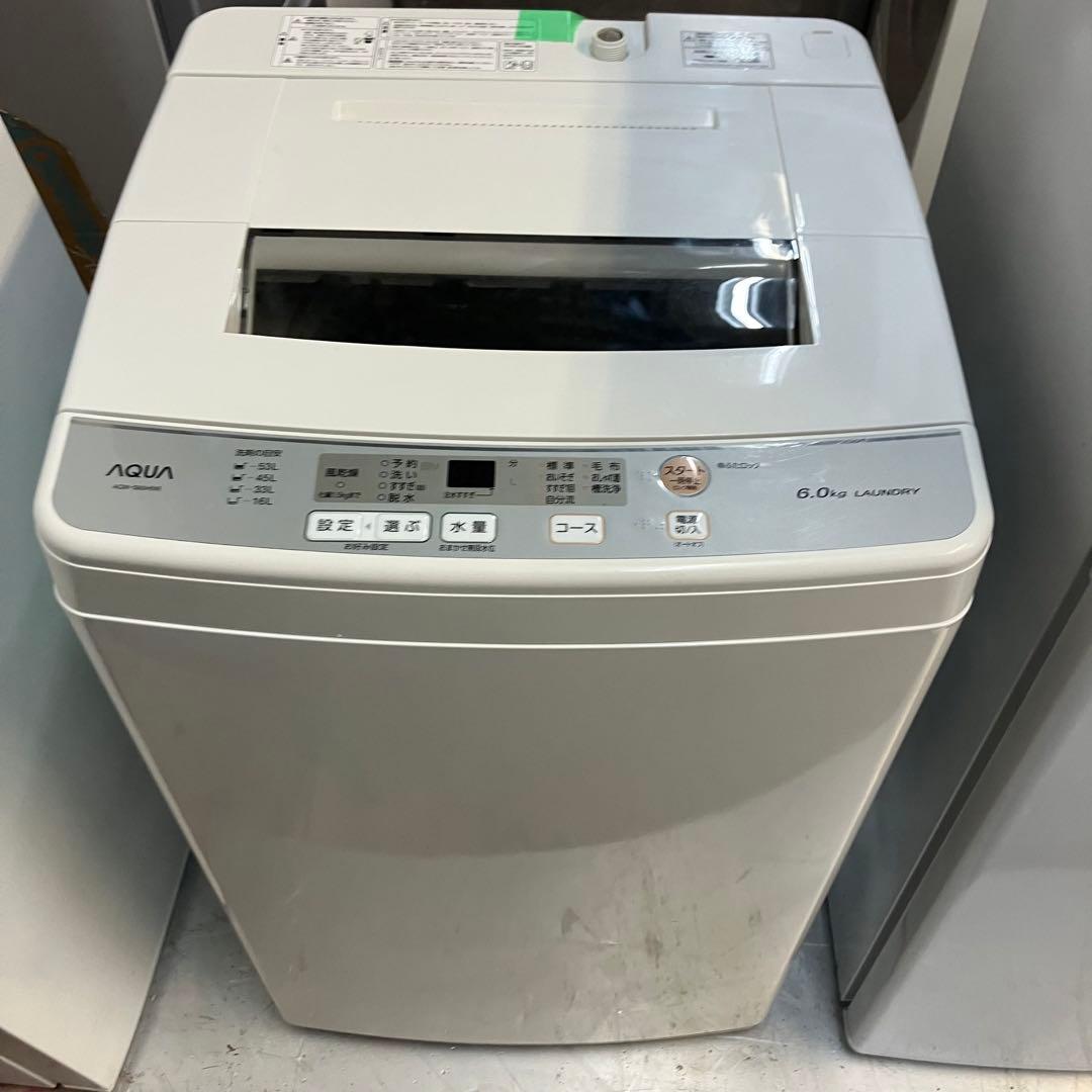 36i 洗濯機冷蔵庫2020年製　ハイアール　130L  アクア　6kg