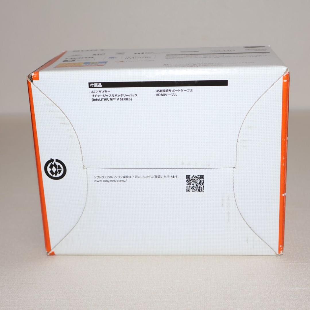 【美品】SONY HDR-CX535 ホワイト　箱付き