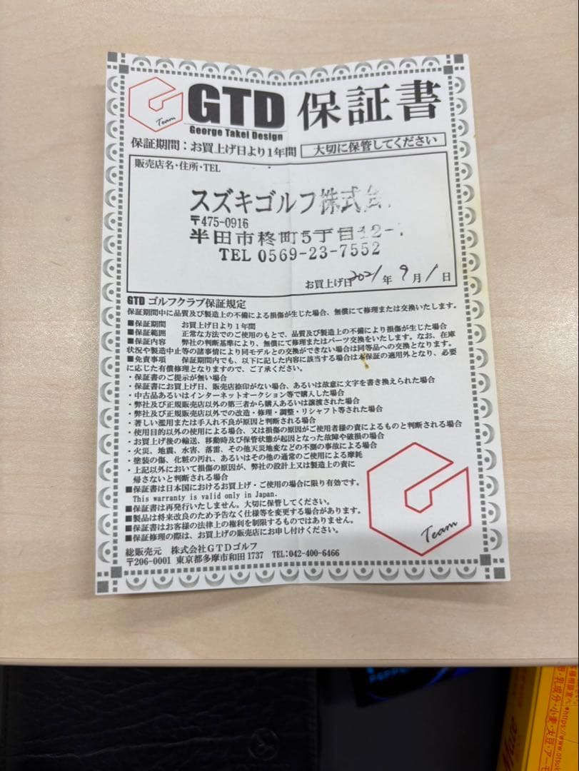 ［値下げ］GTDブラック　ヘッドのみ