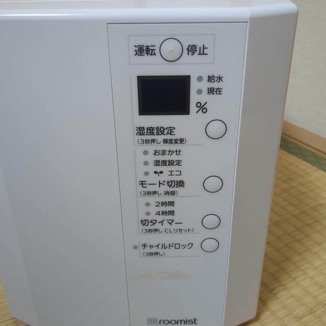 三菱重工 スチームファン蒸発式加湿器 SHE35XD-W 2023年製