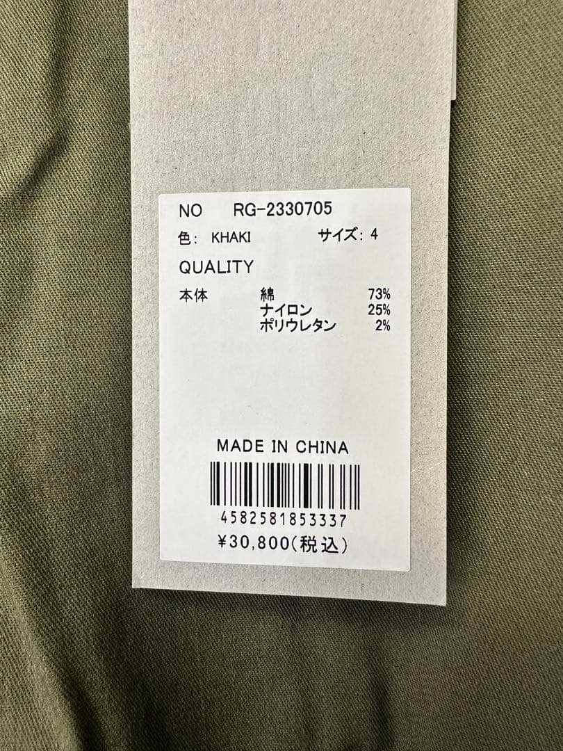 【新品未使用】サイズ4 メンズ パンツ ラッセルノ 1805