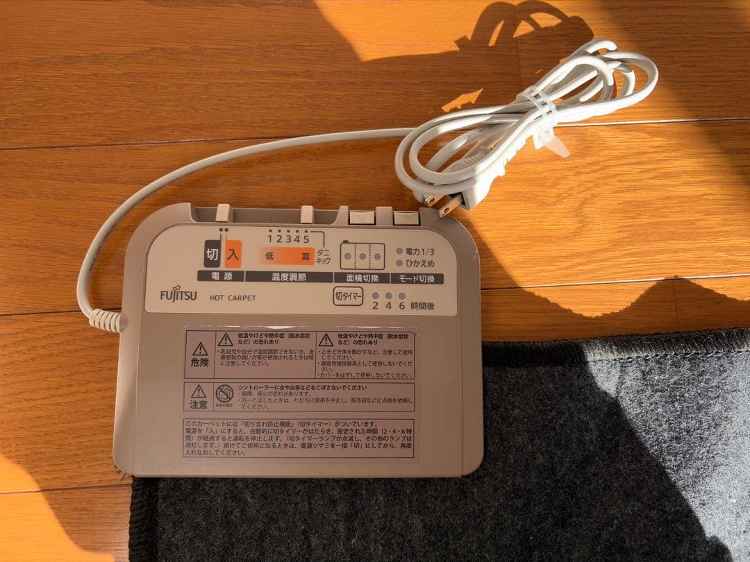 富士通 ホットカーペット（3畳相当ブラウン） HC-30D3A-T