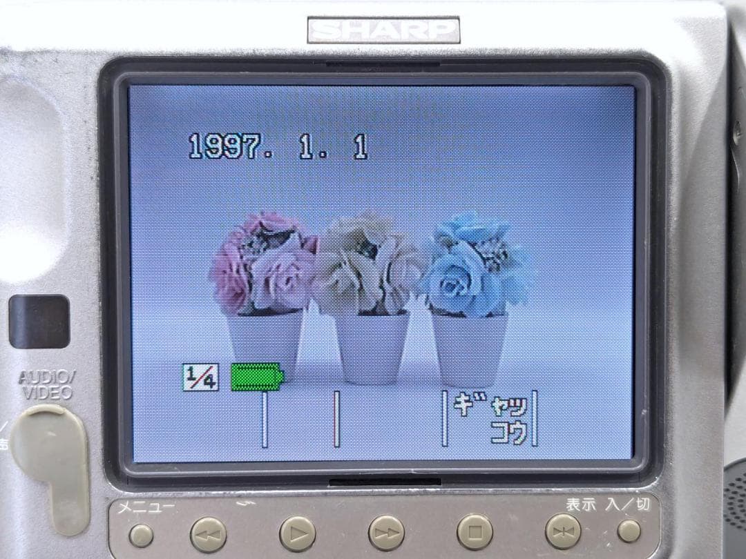 8mmテープのダビングに！ SHARP ビデオカメラ VL-EL450