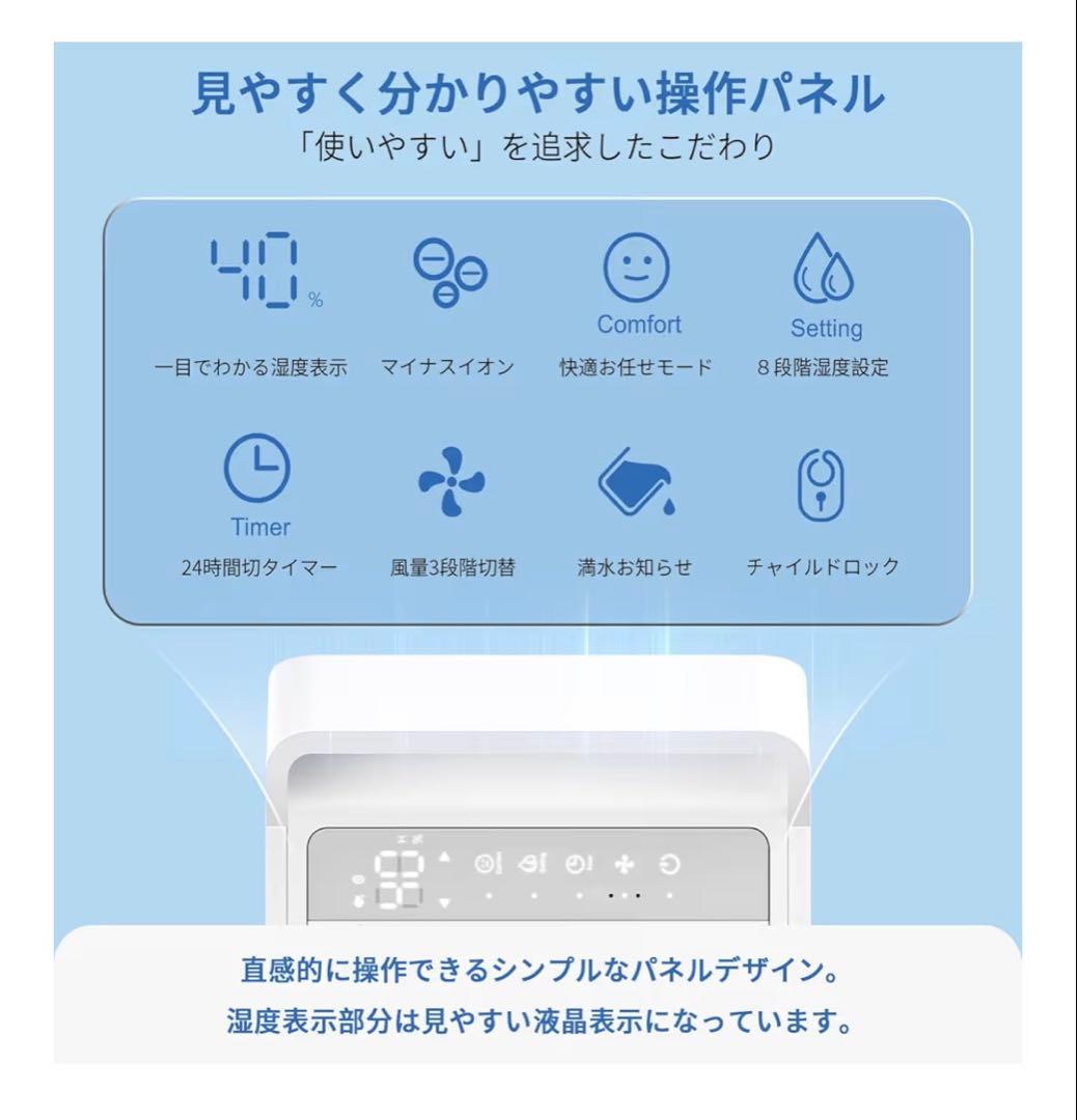 除湿機 コンプレッサー式 業務用 除湿量 25L/日 DryTank-2500