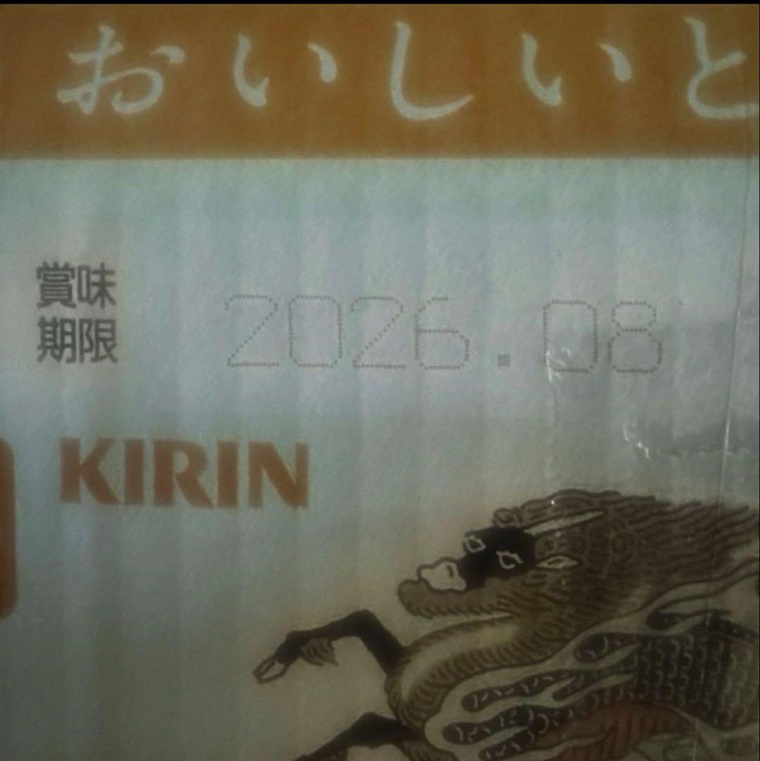 キリン 一番搾り生ビール 350ml ×24缶×2箱 麒麟 KIRINBEER