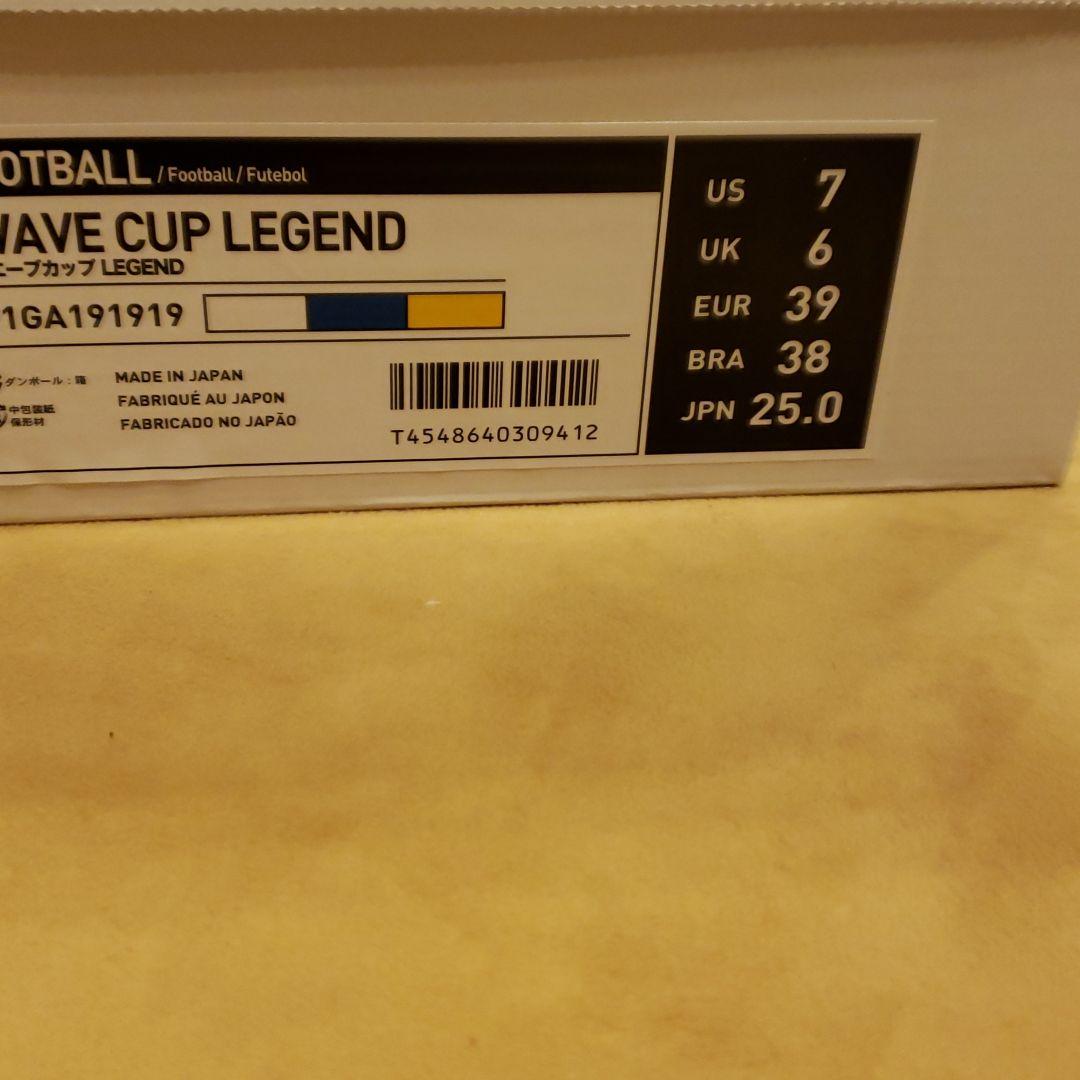 ウェーブカップ レジェンド 25センチ 新品未使用