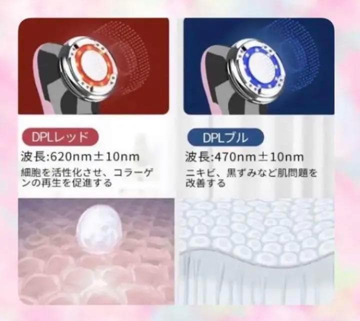 ❤エステティシャンも愛用の業務用レベルの機能性♪❤8つの美肌機能搭載❣美顔器